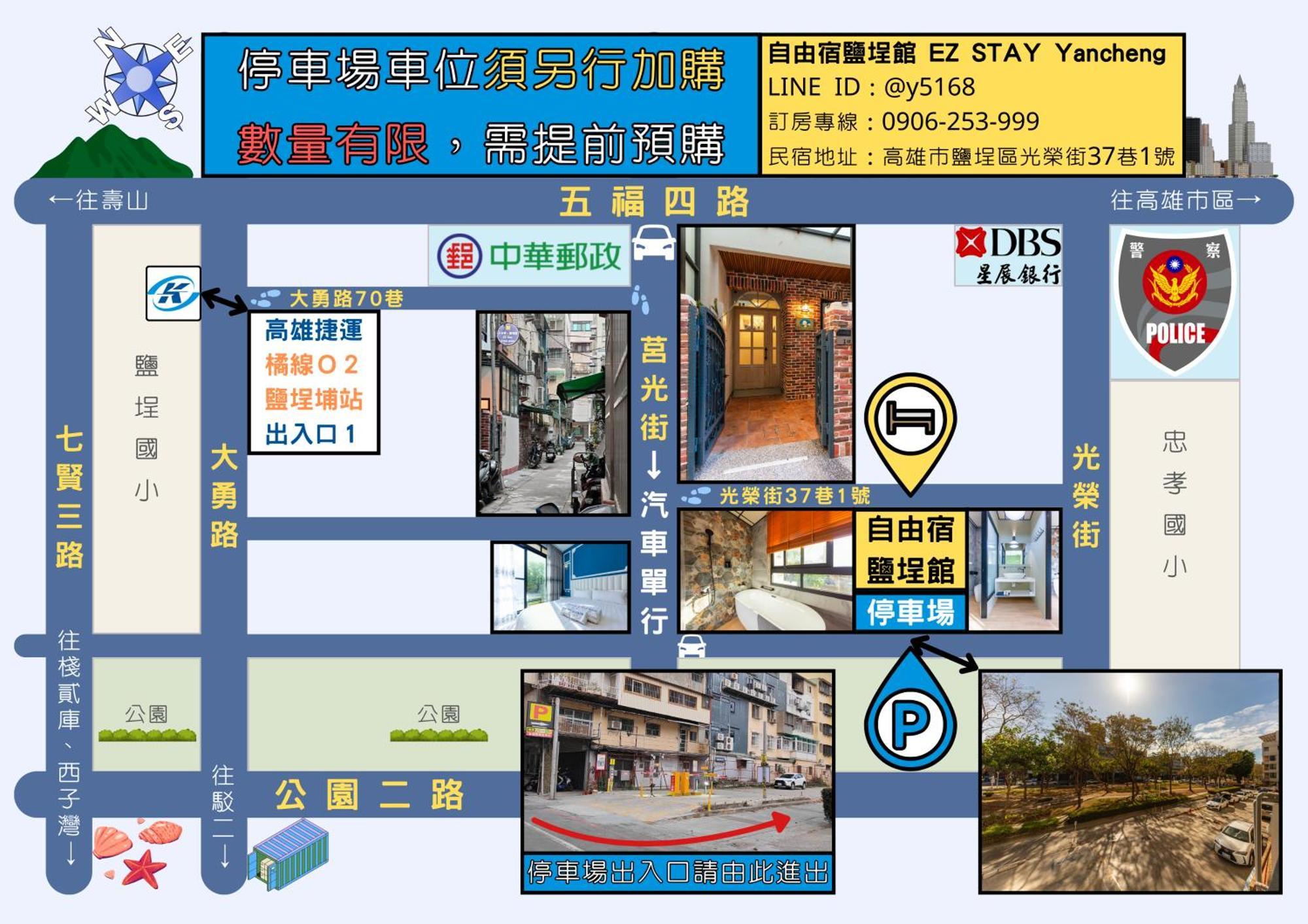 Ez Stay Yancheng เกาสง ภายนอก รูปภาพ