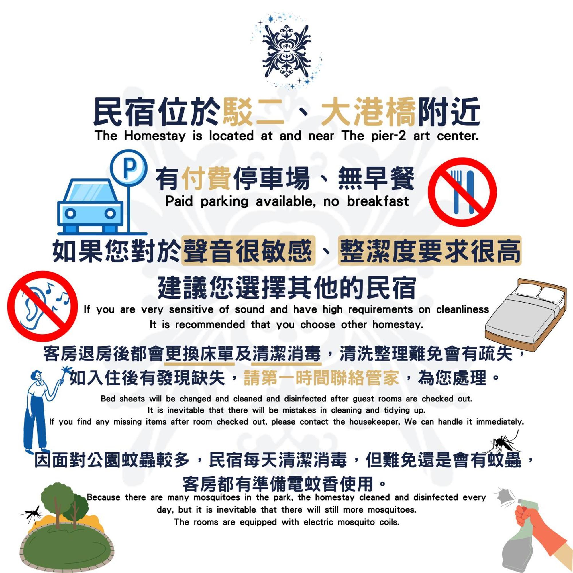 Ez Stay Yancheng เกาสง ภายนอก รูปภาพ